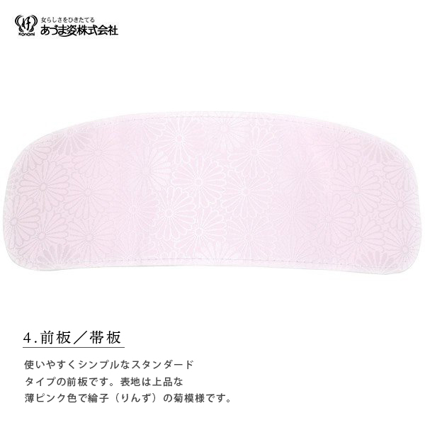 着付け小物セット S M L LL 長襦袢もついた着付けセット 着物スリップ