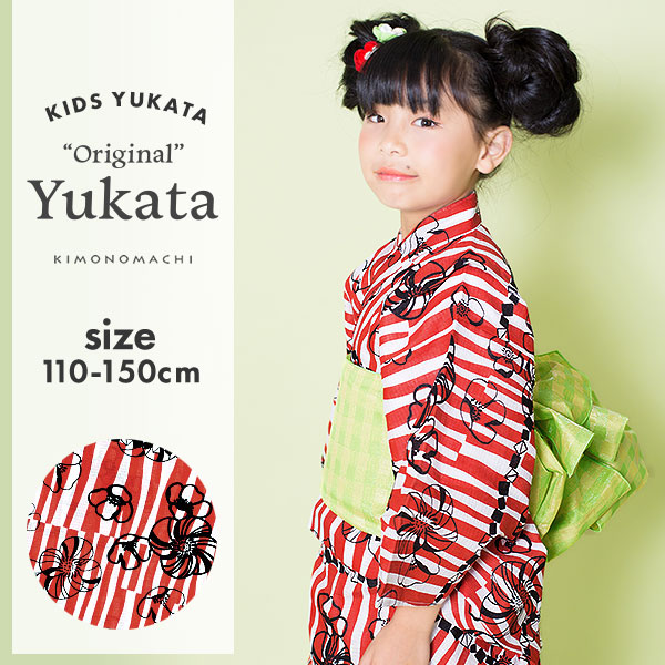 子供 浴衣単品 レッド レトロフラワー キッズ ジュニア レトロ 古典柄ss2103kkd30の通販はau Pay マーケット 京都きもの町