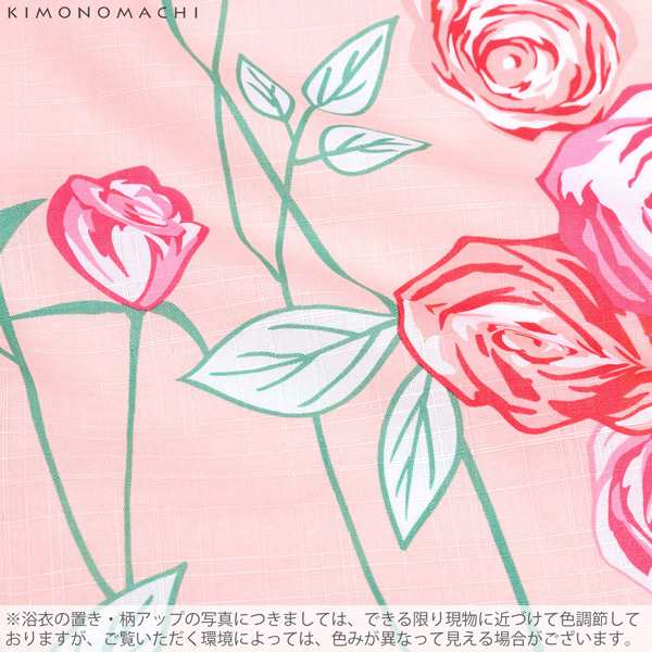 浴衣 KIMONOMACHI オリジナル 浴衣 レディース 単品「ピンク 薔薇」S F