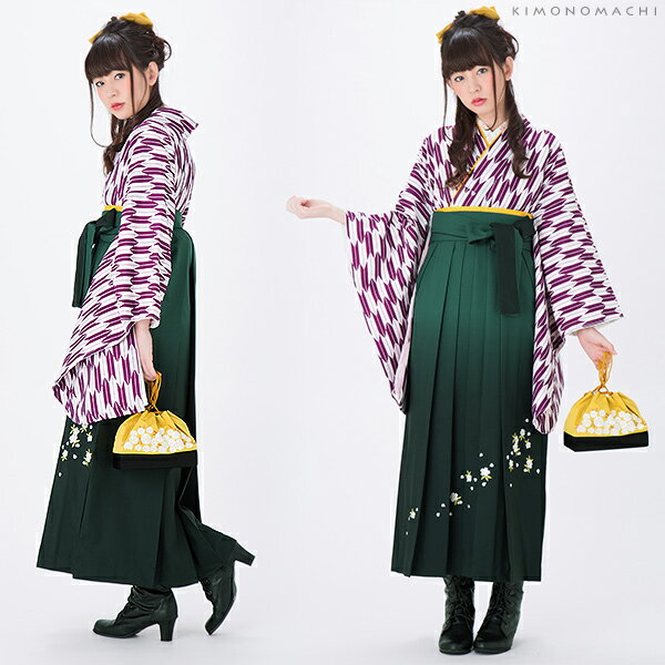 袴セット レディース 卒業式 二尺袖着物と袴の3点セット「紫×白 矢羽