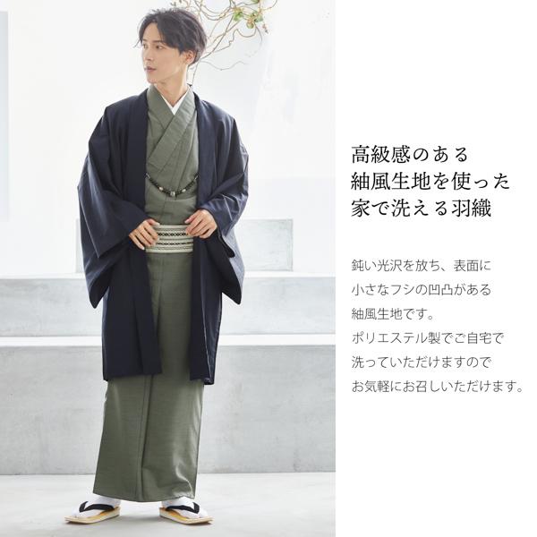 平和屋着物∞極上 男性 長羽織 髭紬地 灰汁色地 逸品 CZAA5181s6