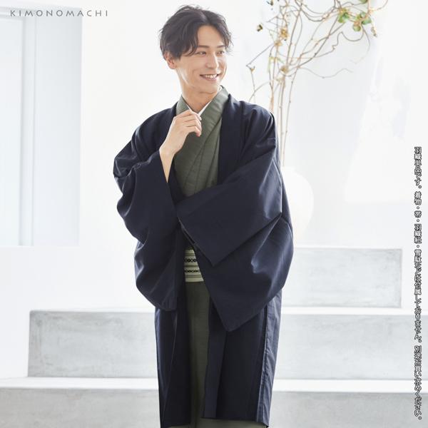 平和屋着物∞極上 男性 長羽織 髭紬地 灰汁色地 逸品 CZAA5181s6
