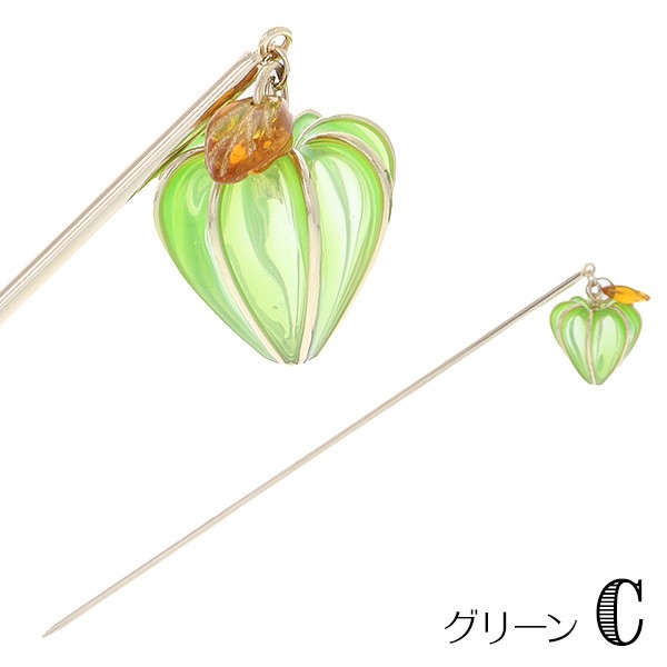 Prices down2】ほおずきかんざし「レッド・オレンジ・グリーン
