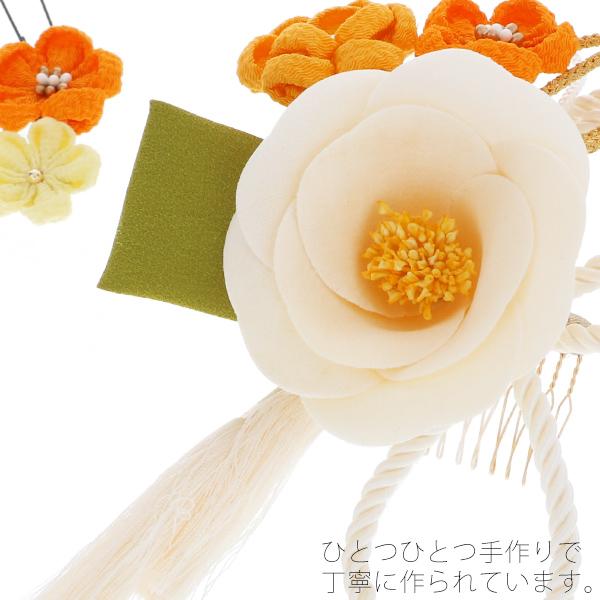成人式 髪飾り つまみ細工、お花 髪飾り2点セット「白色 お花とつまみのお花、組紐飾り」 卒業式の袴に フラワーコーム No.52415 白＜H＞ss2512wkk10_3
