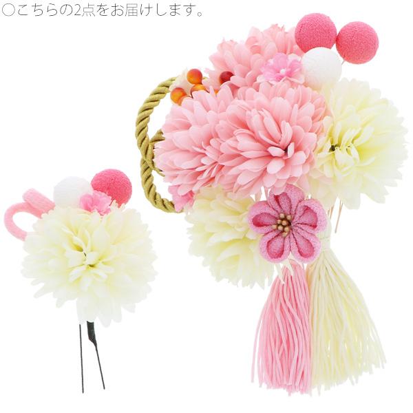 成人式 髪飾り お花 髪飾り2点セット ピンク 白色 お花と玉 房飾り 髪飾り 卒業式の袴に 房飾り フラワーコーム Ss2103wkk10の通販はau Pay マーケット 京都きもの町