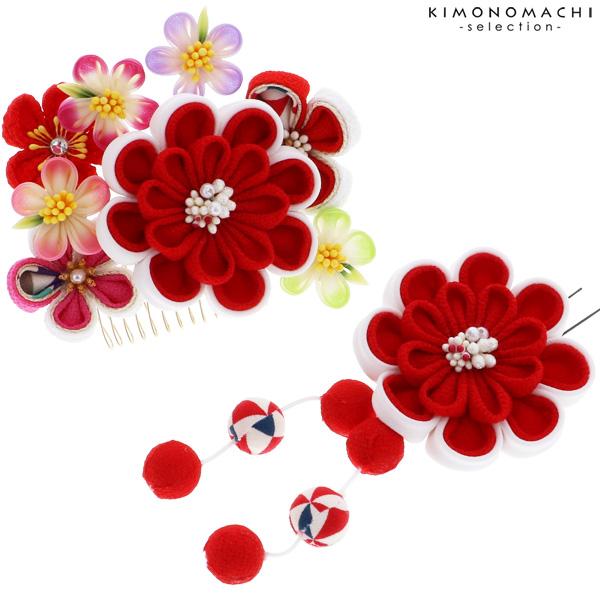 つまみ細工 髪飾り2点セット「赤色 つまみのお花 玉飾り」髪飾り＜H＞の通販は