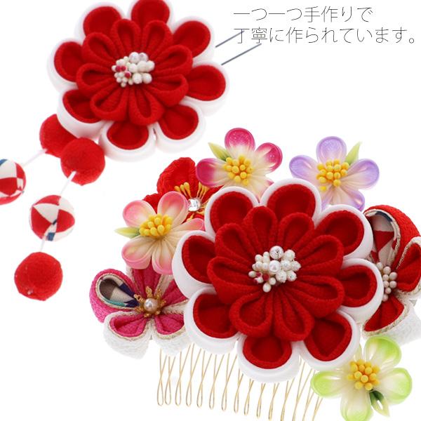 つまみ細工 髪飾り2点セット「赤色 つまみのお花 玉飾り」髪飾り＜H＞wk10%OFF★_3