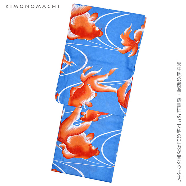 京都きもの町オリジナル 浴衣単品「赤色金魚」3L、4L 綿浴衣 大きい