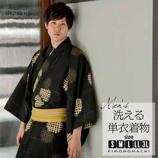 洗える着物 メンズ 男性 単衣着物 ポリエステル 丸絣 黒 S M L Ll 3l 男着物単品 着物 男性用 単衣着物単品 紳士着物 メンズ着物 きもの通販はau Pay マーケット 京都きもの町 洗える着物 メンズ 男性 単衣着物 ポリエステル 丸絣 黒 S M L Ll 3l 男着物単品 着物 男性用 単衣着物単品 紳士着物 メンズ着物 きもの通販はau Pay マーケット 京都きもの町