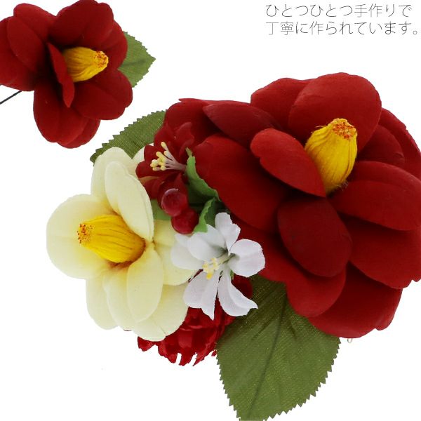 【Prices down】成人式 髪飾り お花 髪飾り2点セット「赤 椿」髪飾り 卒業式の袴に 房飾り フラワーコームss2512wkk30_3