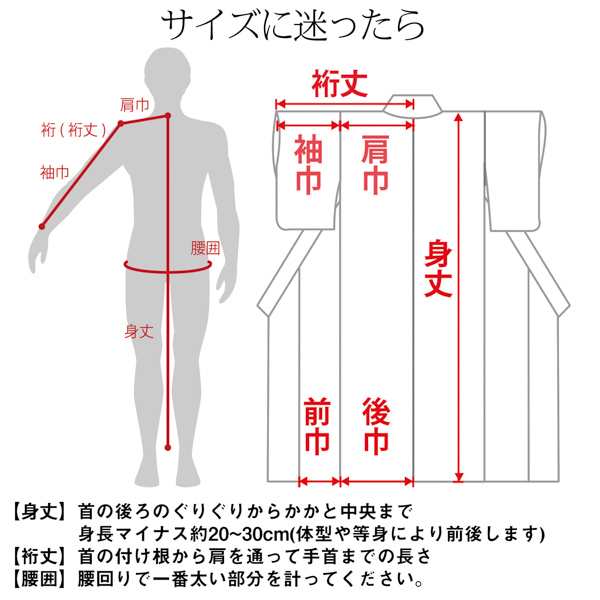 洗える着物 メンズ 袷着物 2点セット「エンジ/ブルー/ネイビー