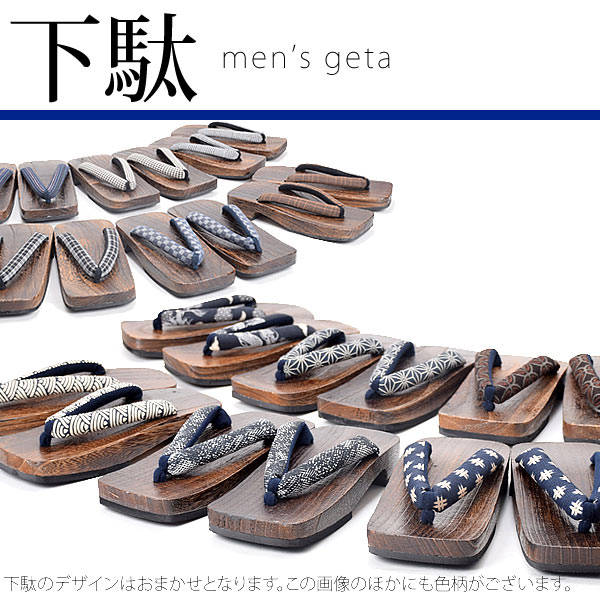 【甚平＋下駄セット】 甚平 メンズ 父の日 ギフト 涼やかな楊柳生地の甚平 メンズ 花火大会・夏祭りに 男性用じんべい サイズ：S M L LL 甚平 上下セット 敬老の日ギフトにも_8