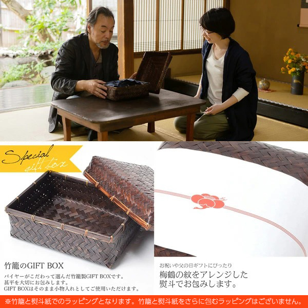 甚平 メンズ 竹籠熨斗ラッピング  父の日 ギフト 涼やかな楊柳生地の甚平 メンズ 花火大会・夏祭りに 男性用じんべい サイズ：S M L LL  甚平 上下セット 敬老の日ギフトに 甚平 メンズ 竹籠熨斗ラッピング 父の日 ギフト 涼やかな楊柳生地の