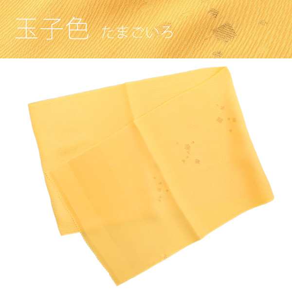 和装小物 礼装 正絹帯揚げ「曙色 淡黄色 若緑色 瓶覗色 空色 薄紫色 薄桃色」全7色の通販はau PAY マーケット - 京都きもの町
