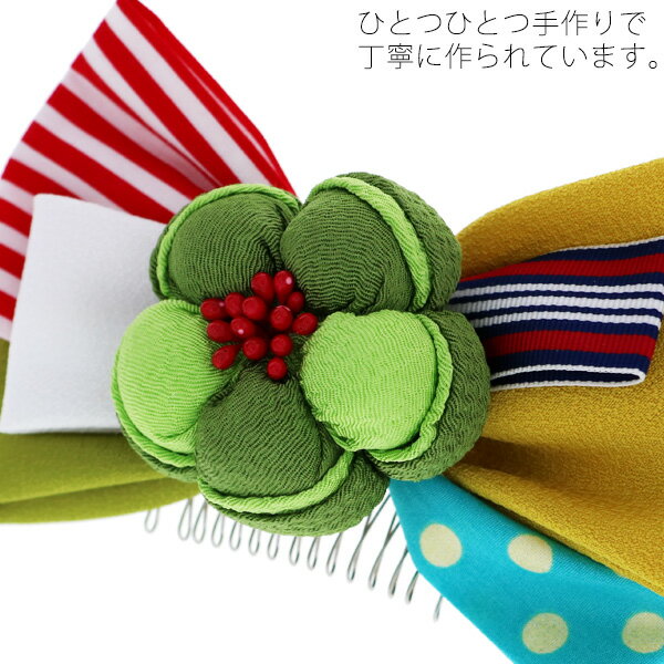 成人式 髪飾り リボン 髪飾り グリーン お花とリボン の通販はau Pay マーケット 京都きもの町