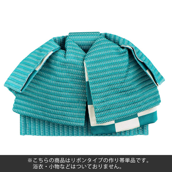 京都きもの町オリジナル 浴衣 作り帯 半幅帯 リボン風タイプ 結び帯