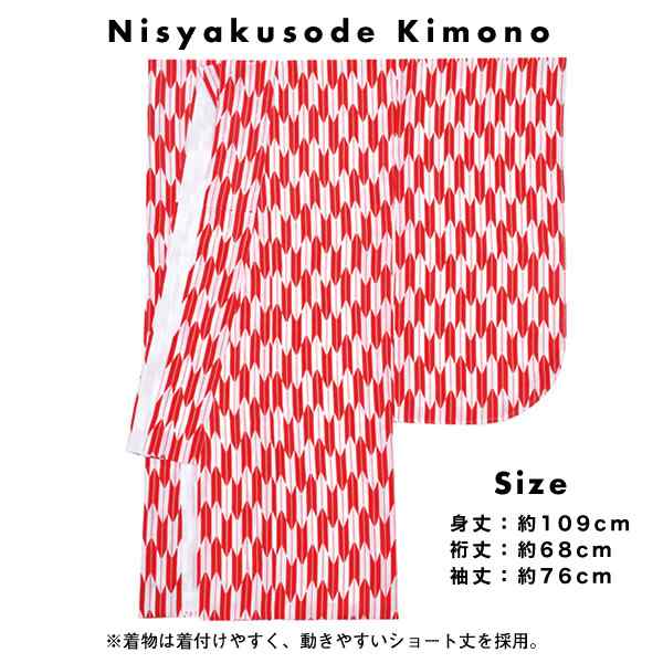 袴セット レディース 卒業式 4点セット 卒業式 袴 レトロ 二尺袖着物＋