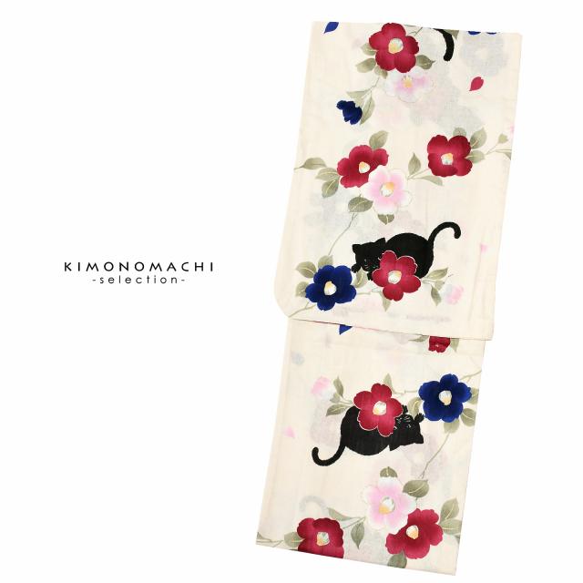 bonheur saisons ブランド浴衣単品 レディース 浴衣 「手捺染 クリーム 猫と椿 手縫い（6SLB-64）」 ボヌールセゾン 大人浴衣 Fサイズ 女性用 女性浴衣 ゆかたss2403ykl30ss2406ykl30の通販は 15,444円