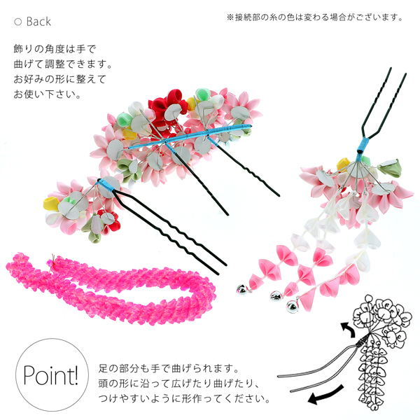 七五三 髪飾り 勝山かんざし ちんころ付き4点セット「ピンク つまみの