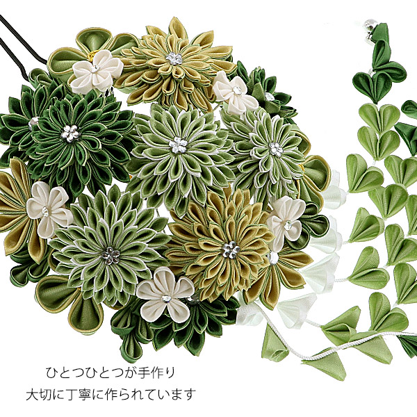 髪飾り つまみかんざし 若草色つまみの花 房下がり 7000若草 振袖用髪飾り お花髪飾り 成人式 卒業式 結婚式 着物 H メールの通販はau Pay マーケット 京都きもの町