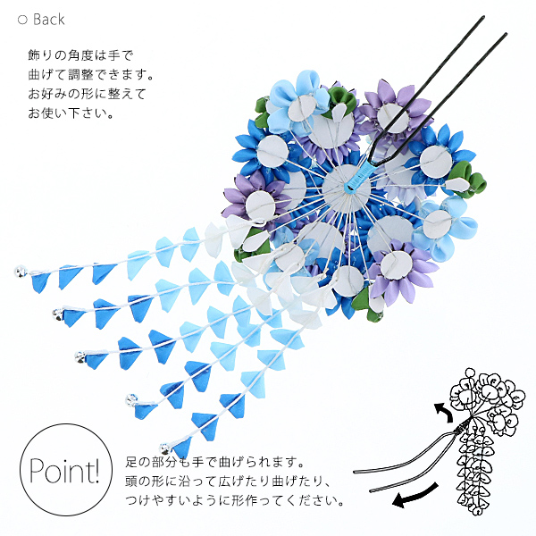【Prices down】髪飾り つまみかんざし 「水色つまみの花、房下がり (7000水色)」 振袖用髪飾り お花髪飾り 成人式 卒業式 結婚式 着物 【メール便不可】＜H＞_2