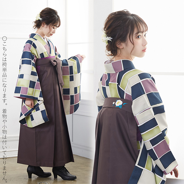 卒業式 袴 レディース 単品 「アンティークブラウン 椿の刺繍」 卒業式