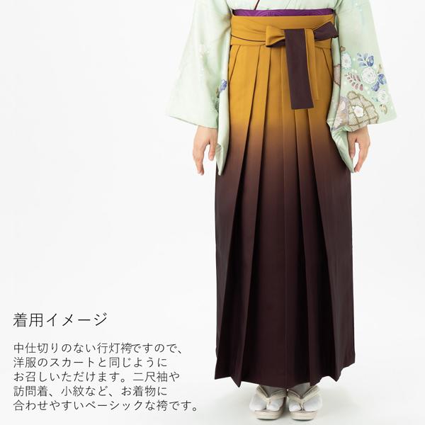 卒業式 袴 レディース 単品 「金茶×滅紫 ぼかし」 卒業式 袴 レディース 行燈袴 SS/2S・S・M・L・LL/2Lサイズ 女の子袴 女性用袴単品 コスプレ 【メール便不可】ss2409hkm10 卒業式 袴 レディース 単品 「金茶×滅紫 ぼかし」 卒業式 袴 レディース 行