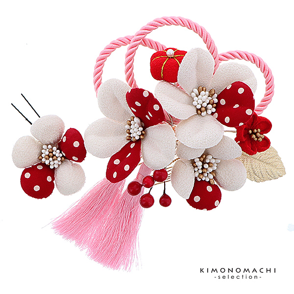 髪飾り コームとUピン 2点セット 「白と赤水玉 (No.52798白)」 振袖用髪飾り お花髪飾り 成人式 卒業式 結婚式 着物 【メール便不可】＜H＞ss2512wkk10