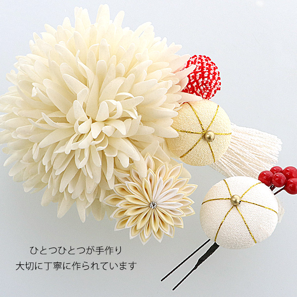髪飾り コームとUピン 2点セット 「白 (No.53128白)」 振袖用髪飾り お花髪飾り 成人式 卒業式 結婚式 着物 【メール便不可】＜H＞ss2512wkk10_3