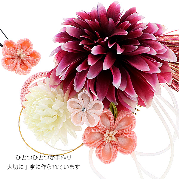 髪飾り コームとUピン 2点セット 「ワイン (1926)」 振袖用髪飾り お花髪飾り 成人式 卒業式 結婚式 着物 【メール便不可】＜H＞ss2512wkk10_3