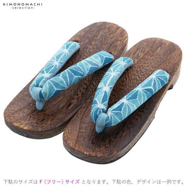 浴衣セット レディース 夏に映える浴衣セット 浴衣3点セット（浴衣＋帯