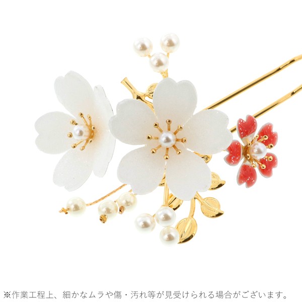 髪飾り かんざし 「花月ピン 紅桜 F16-346W」 簪 花月簪 花かんざし