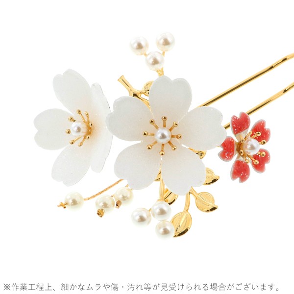 卒業式応援クーポン最大20％OFF2/8迄) 髪飾り かんざし 「花月ピン 紅 ...