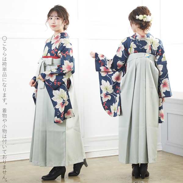 袴 単品 「オフホワイト葡萄」 袴 レディース 刺繍入り 女性用袴単品