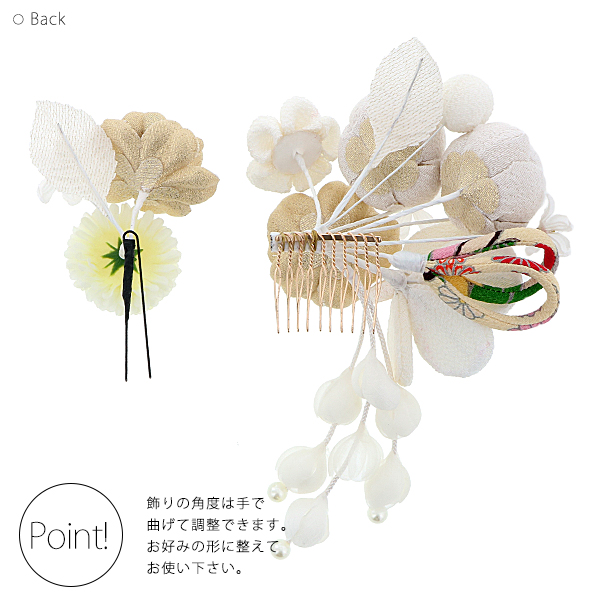 【Prices down】髪飾り コームとUピン 2点セット 「象牙色 (No.50591白)」 振袖用髪飾り お花髪飾り 成人式 卒業式 結婚式 着物 【メール便不可】＜H＞ss2512wkk25_2