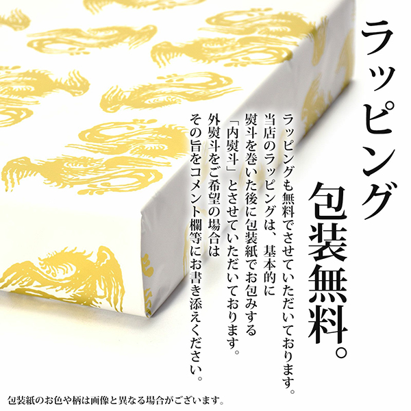 古希 喜寿 傘寿 卒寿祝い 紫 長寿祝い ちゃんちゃんこセット お祝いセット ちゃんちゃんこと大黒頭巾と末広にお祝いの栞と化粧箱の通販はau Pay マーケット 京都きもの町