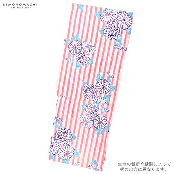浴衣 レディース 単品「白×ピンク、ストライプ 菊」フリーサイズ