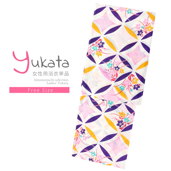 婦人 ゆかた フリーサイズ 綿 白地 七宝 紅梅 総柄 小百合 レディース 婦人 浴衣 単品 大人  ZR 婦人 ゆかた フリーサイズ 綿 白地 七宝 紅梅 総柄 小百合 レディース
