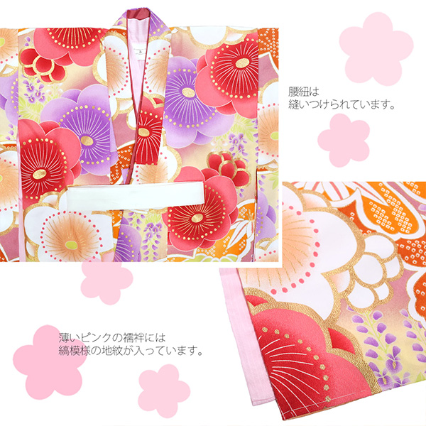 ブランド『ぷちぷり』3歳七五三被布セット 七五三 着物 3歳 ブランド 被布セット ぷちぷり 「赤 蝶竹梅赤 #B4