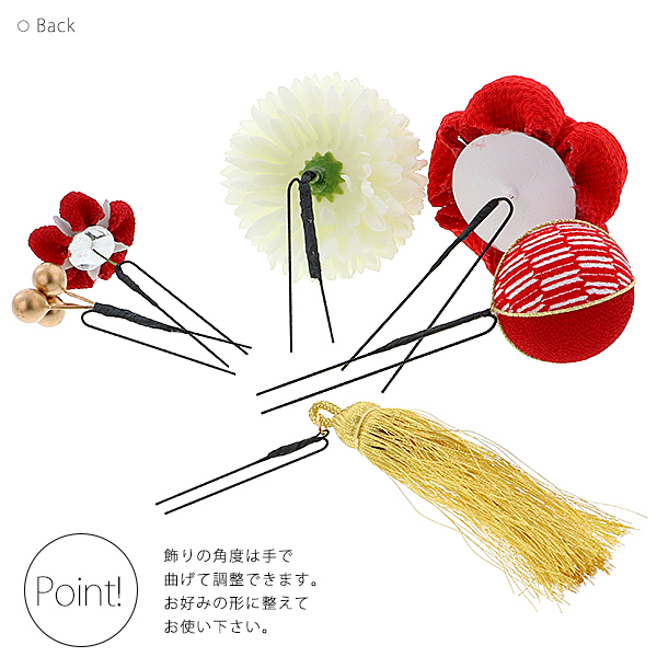 髪飾り 成人式 つまみ髪飾り Uピン 12点セット 「フラワーポット 赤 No