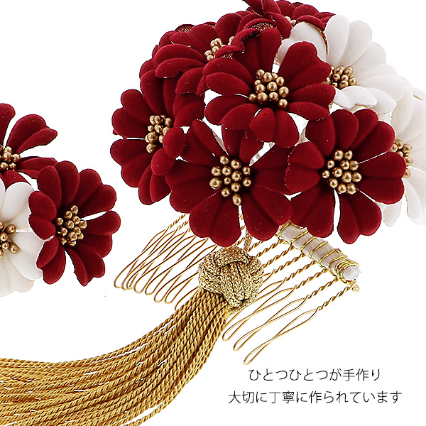 髪飾り 成人式 コームとUピン 2点セット 「お花の飾り 赤×白 ベロア風 No.1289」 振袖用髪飾り お花髪飾り 成人式 卒業式 結婚式 着物 【メール便不可】＜H＞_3