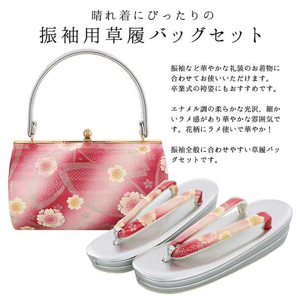 高級品市場 着物用 草履 レザー 花柄 savingssafari.com