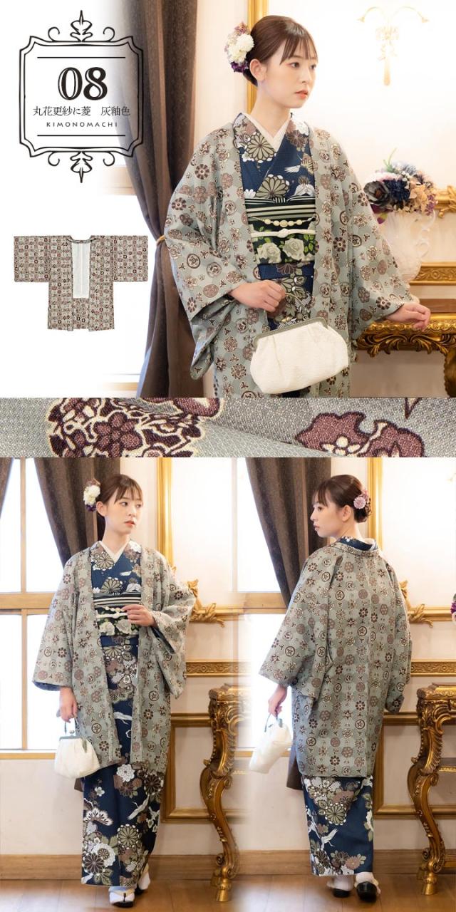 羽織 抽象模様 ベージュ お洒落 くすみカラー 着物 033a 追い掛け d 