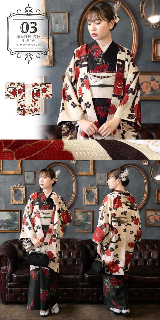 ★着物10★ 1円 逸品!! 絹 道中着 シルクオーガンジー レース 実唐草 証紙付き 単衣 身丈105cm 裄66cm [同梱可] ☆☆☆☆☆ オーガンジー 生地（着物｜和服）：レディースファッション