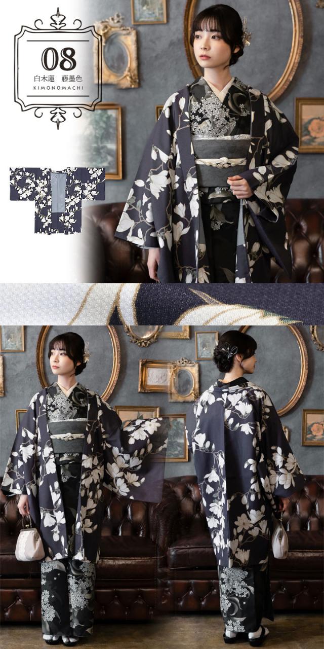 【2025-2026年新作】羽織 単品 KIMONOMACHI オリジナル 「きもの福袋から飛び出したオリジナル羽織」 ポリエステル 洗える羽織 カジュアル着物 【メール便不可】ss2509kct10 2025-2026年新作】羽織 単品 KIMONOMACHI オリジナル 「きもの福袋から