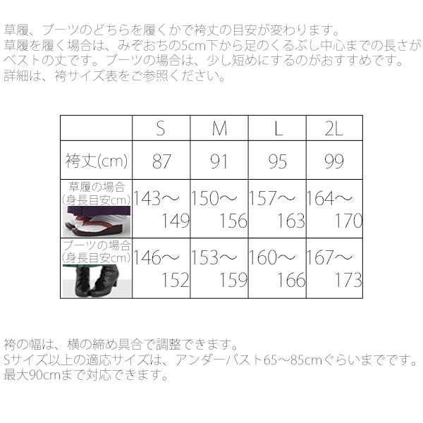 袴セット レディース 卒業式 3点セット「二尺袖：紫色 縞に梅＋袴：エンジ＋袴下帯：赤・緑・黄色・ピンク」レディース 二尺袖着物セット