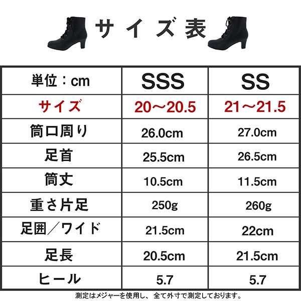袴ブーツ 袴卒業式小学生 袴 ブーツ 袴 卒業式 ショート丈ブーツ