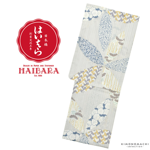 浴衣 レディース ブランド浴衣単品 Haibara はいばら グレー 花 小紋 h 14 日本製 フリーサイズ レトロ モダン 大人柄 女性浴衣の通販はau Pay マーケット 京都きもの町