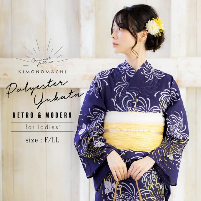 KIMONOMACHI オリジナル 浴衣 レディース 吸水速乾 ポリエステル浴衣 「濃藍地 花火菊、黄」 Fサイズ LLサイズ 【メール便不可】ss2506ykl10