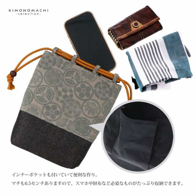 信玄袋 メンズ「家紋・子持ち吉原繋ぎ・麻の葉・龍・風神雷神